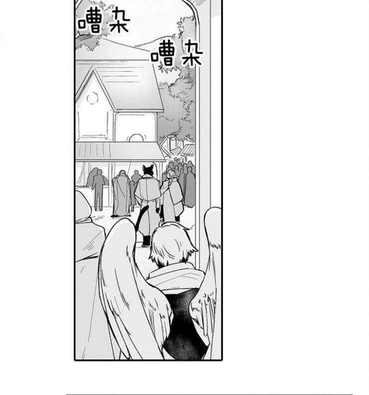 巨人族的花姑娘漫画,第51话2图