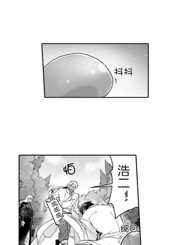 巨人族真人漫画,第54话1图