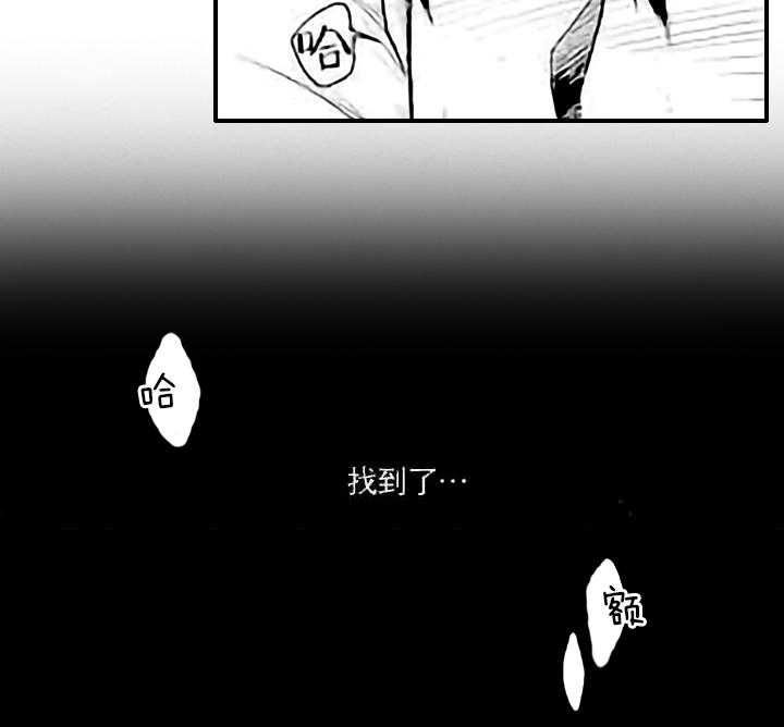 巨人族的新娘免费动漫全集免费第二季漫画,第2话1图