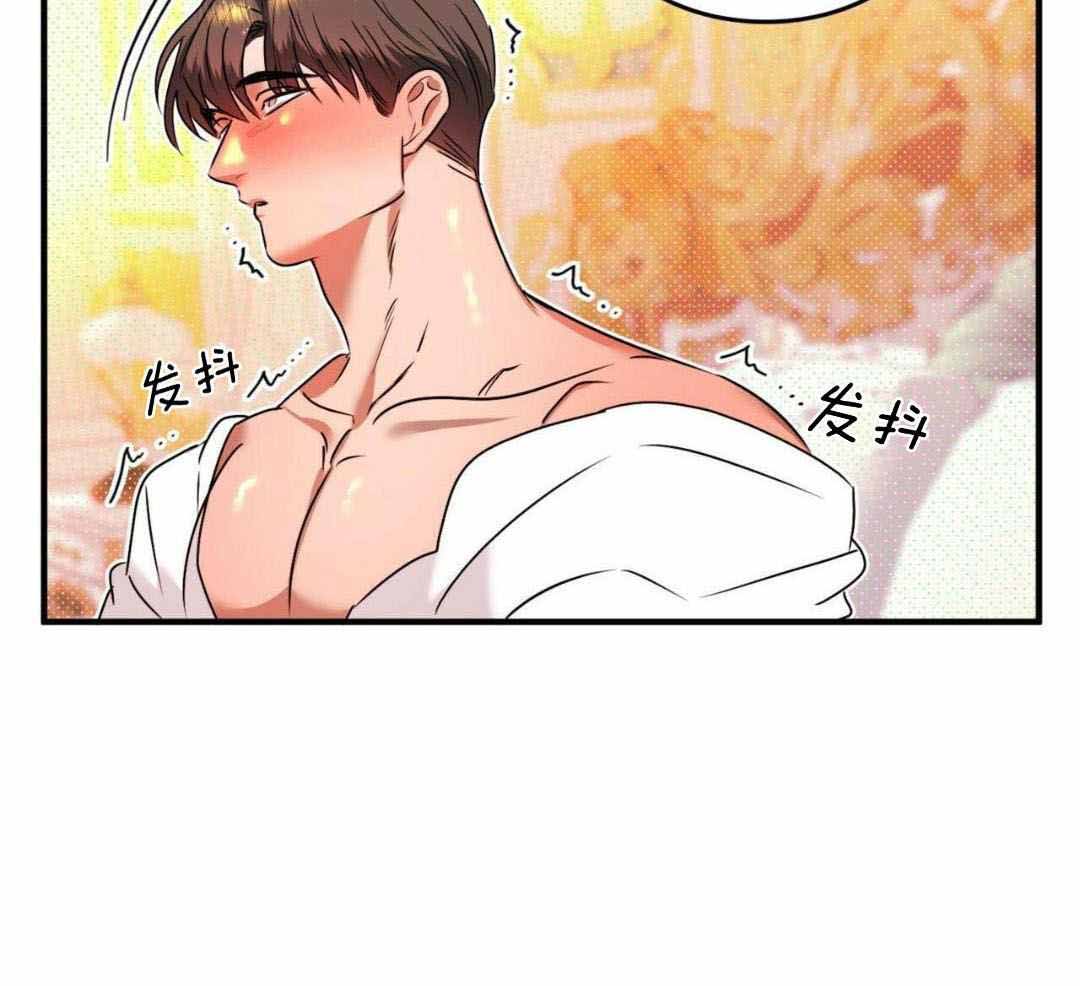 不婚主义条件漫画,第30话2图