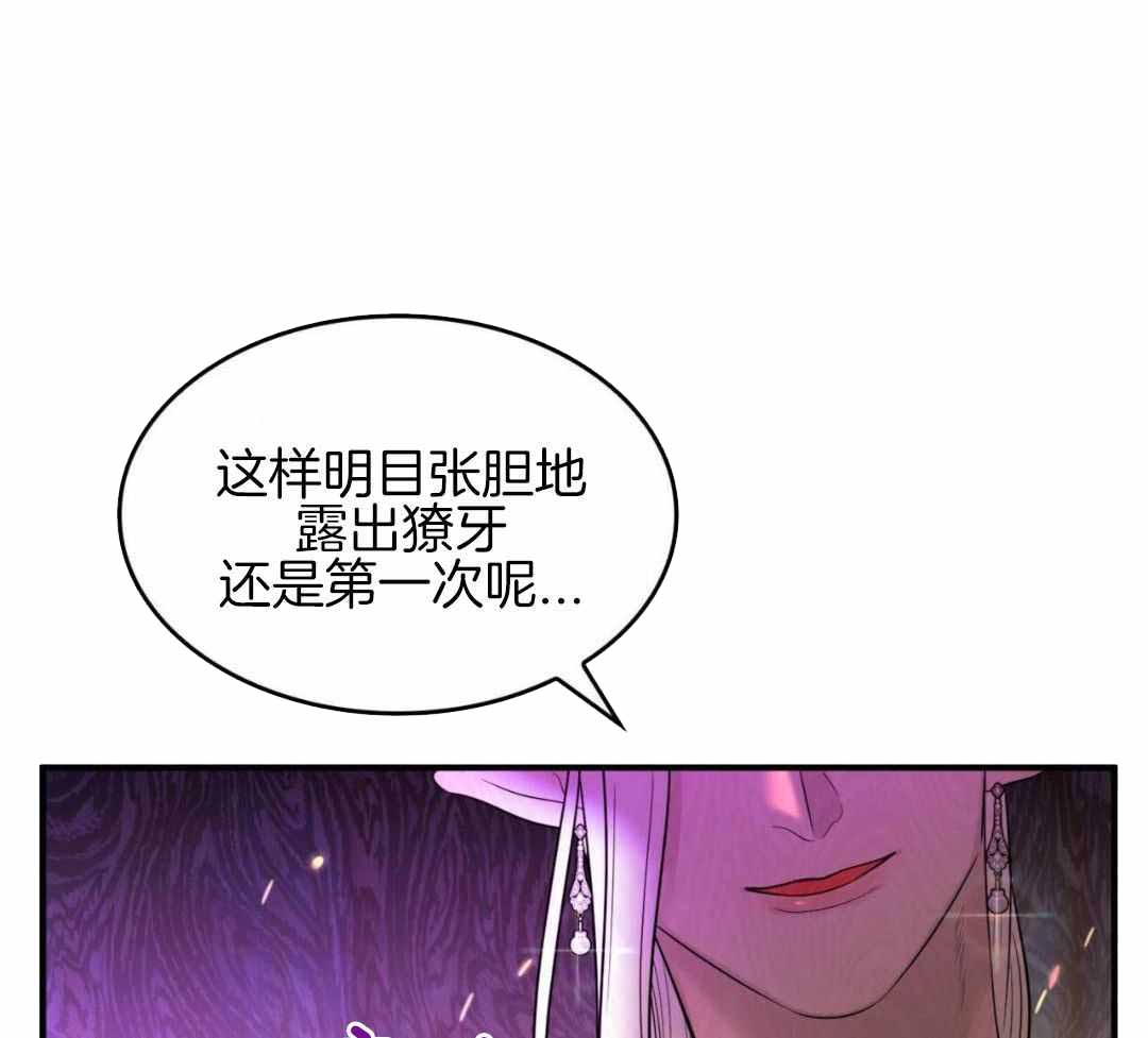 不婚主义者会谈恋爱吗漫画,第32话1图