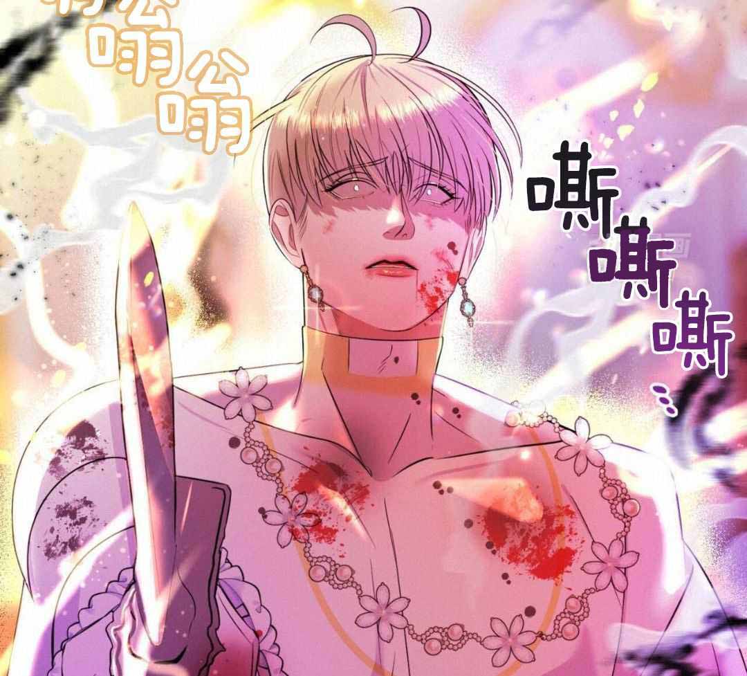 不婚主义者会谈恋爱吗漫画,第32话1图