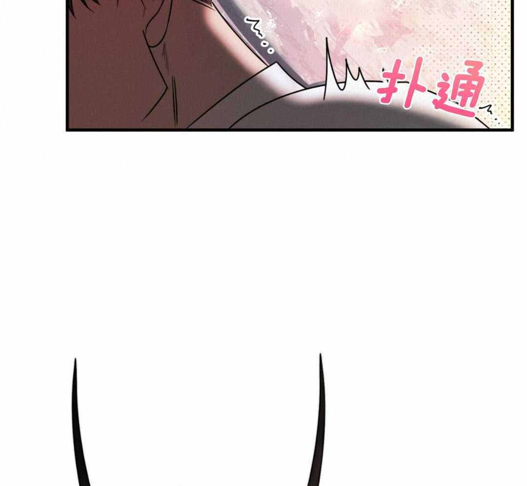 不婚主义条件漫画,第30话2图