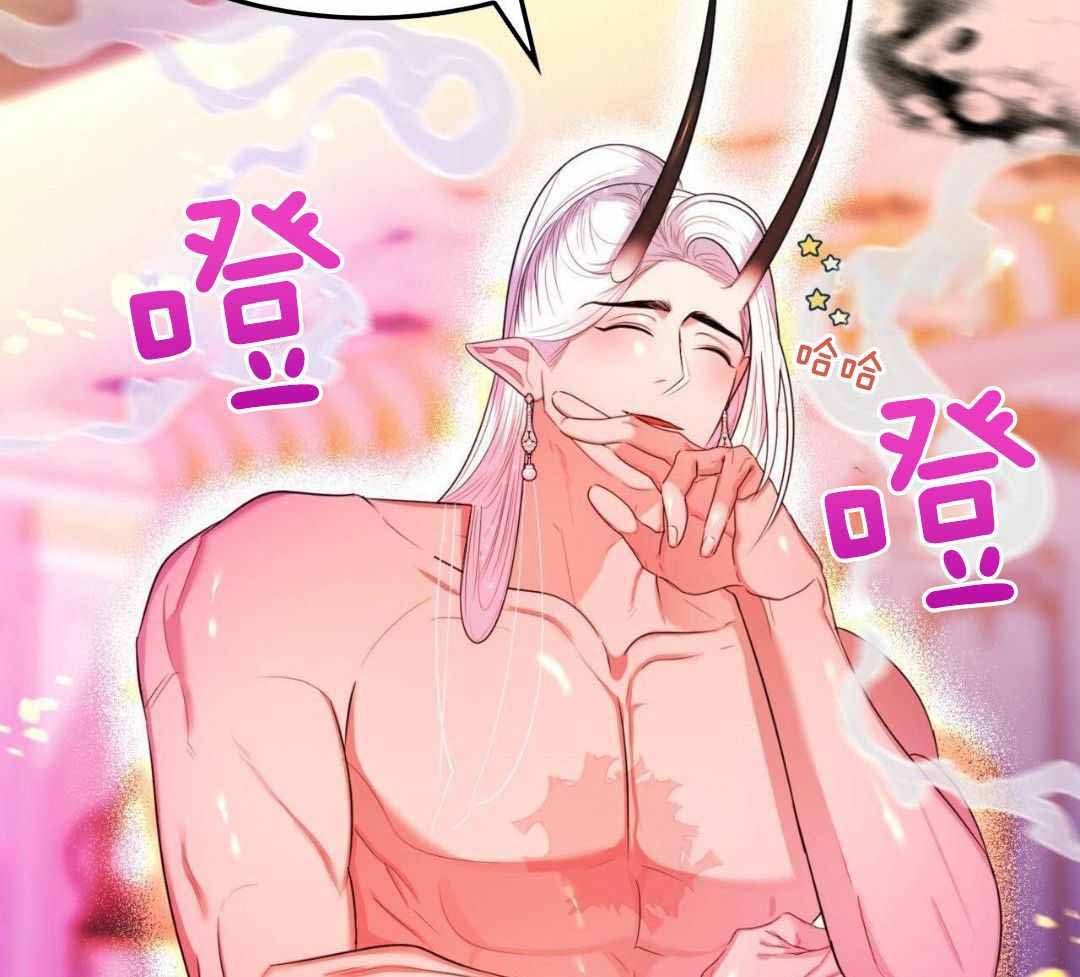 不婚主义条件漫画,第32话1图