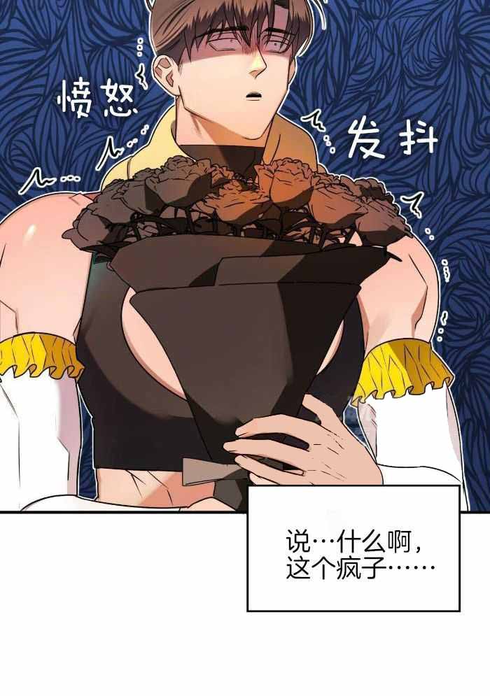 不婚主义条件漫画,第22话1图