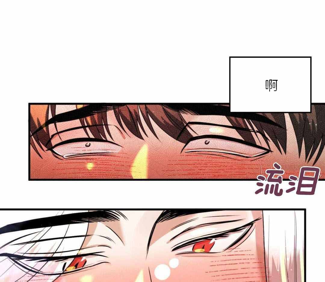 不婚主义条件漫画,第30话2图