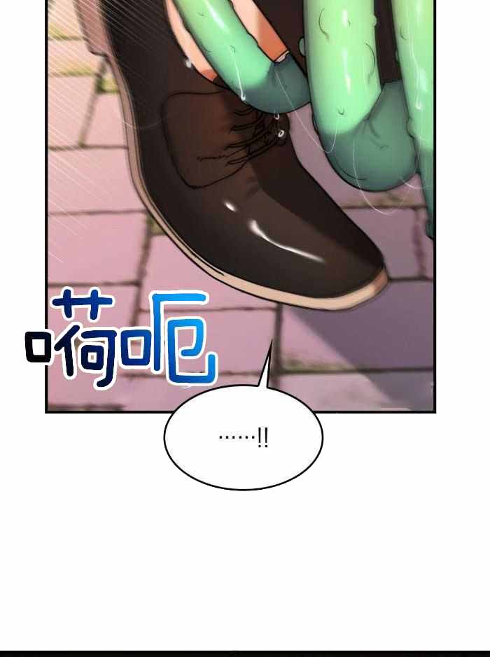 不婚主义条件漫画,第28话1图