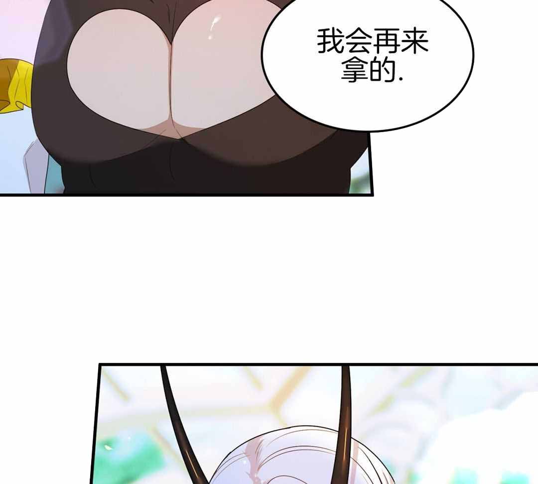 不婚主义条件漫画,第37话1图