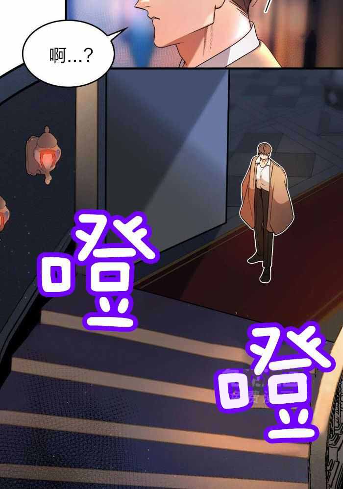 不婚主义条件漫画,第27话2图