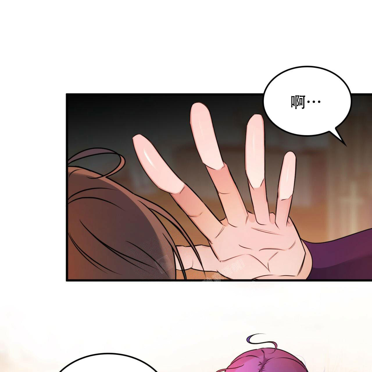 不婚主义条件漫画,第15话2图