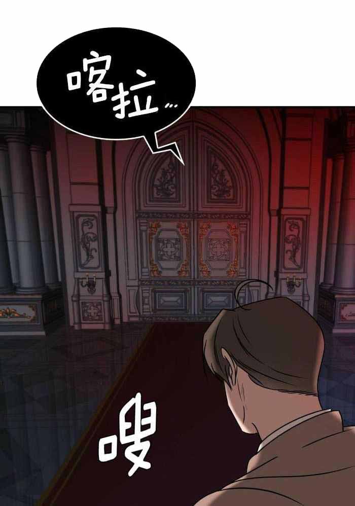 不婚主义条件漫画,第27话1图