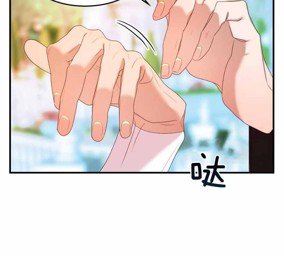 不婚主义条件漫画,第37话1图