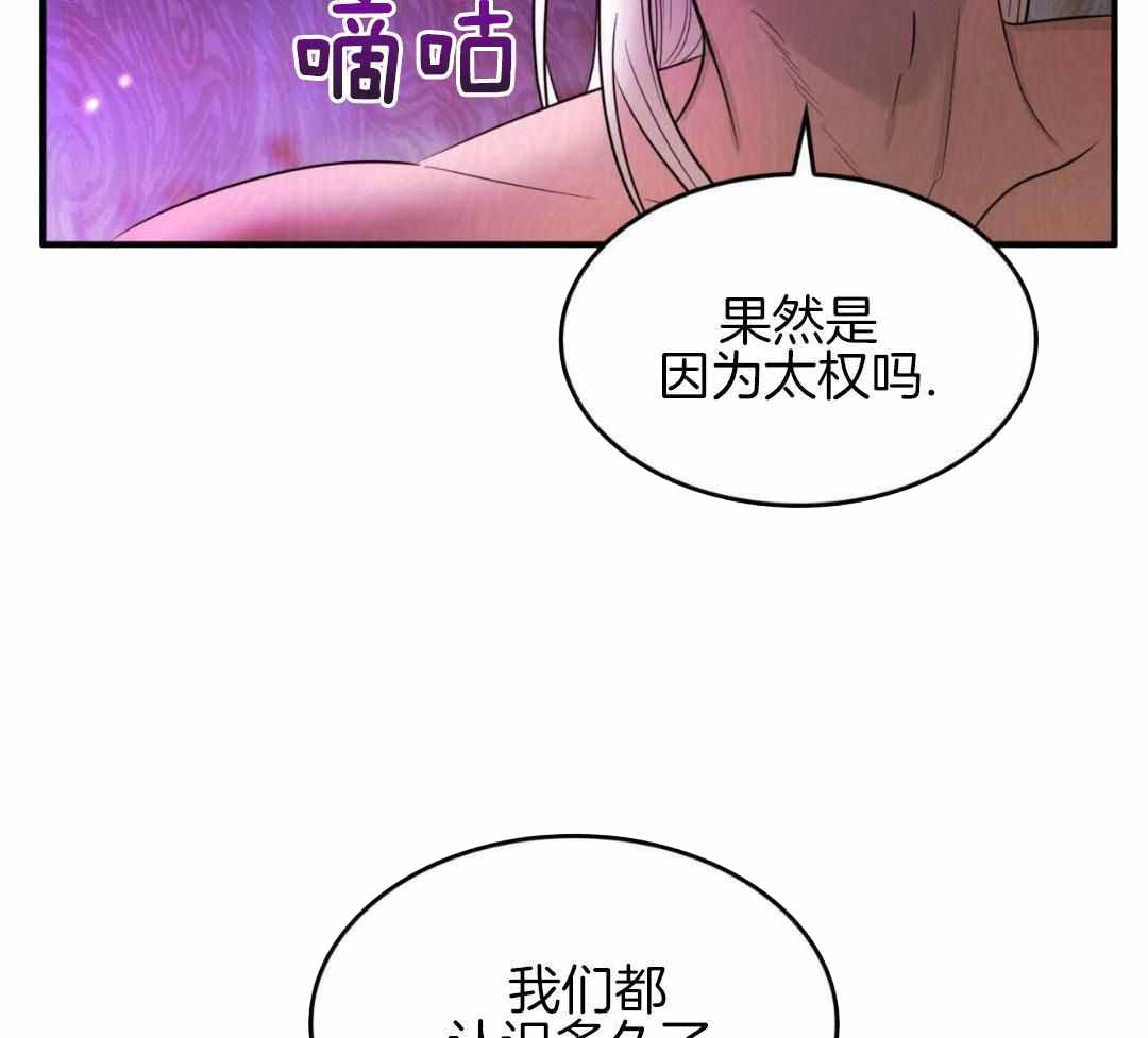 不婚主义者会谈恋爱吗漫画,第32话2图