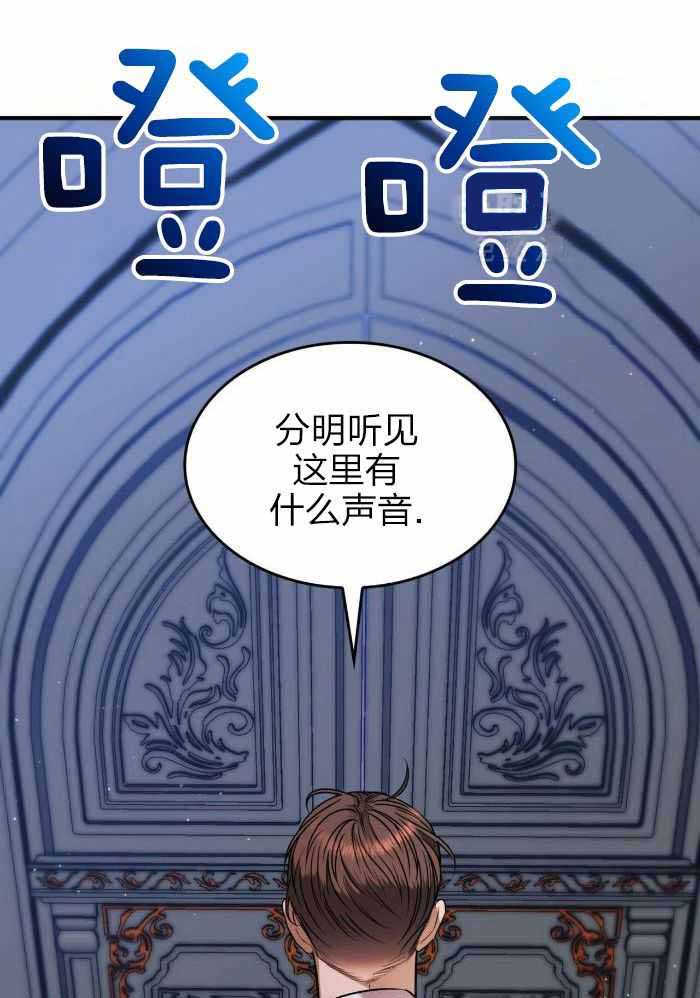 不婚主义条件漫画,第27话2图