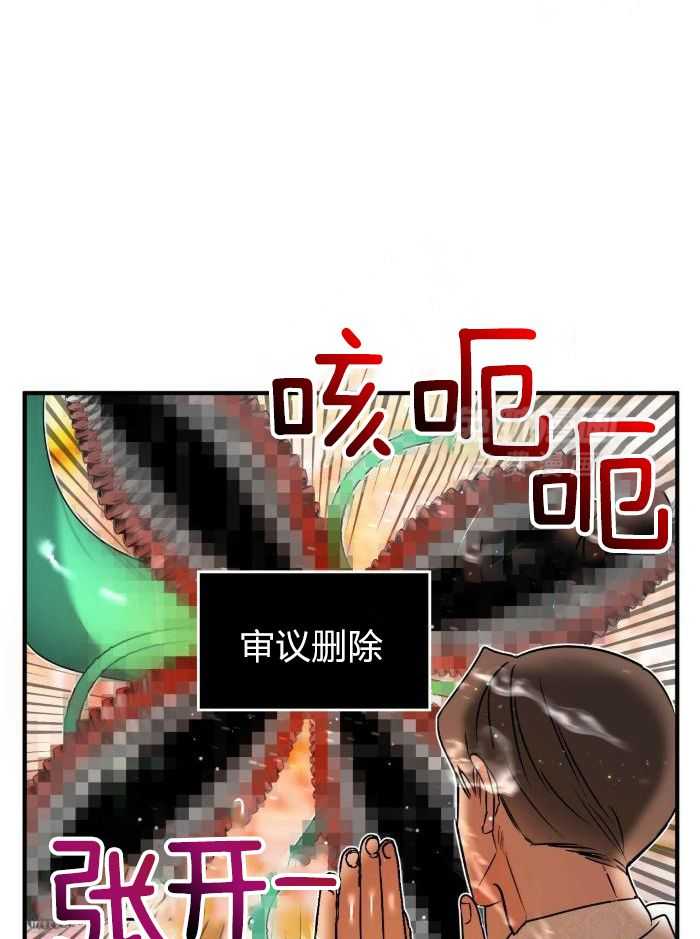 不婚主义条件漫画,第28话1图