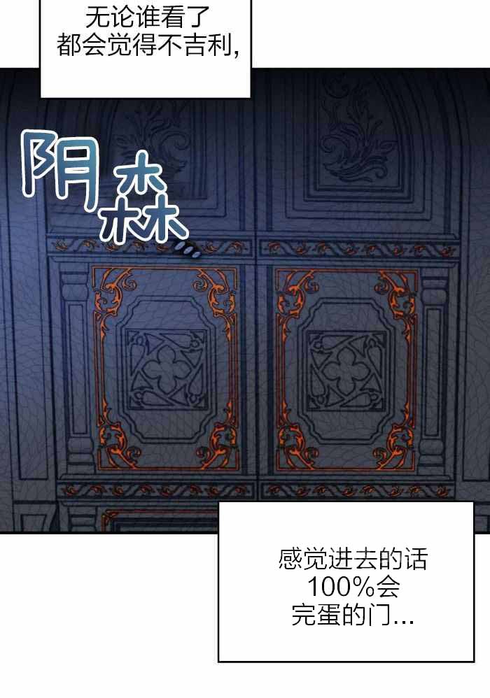 不婚主义条件漫画,第27话2图
