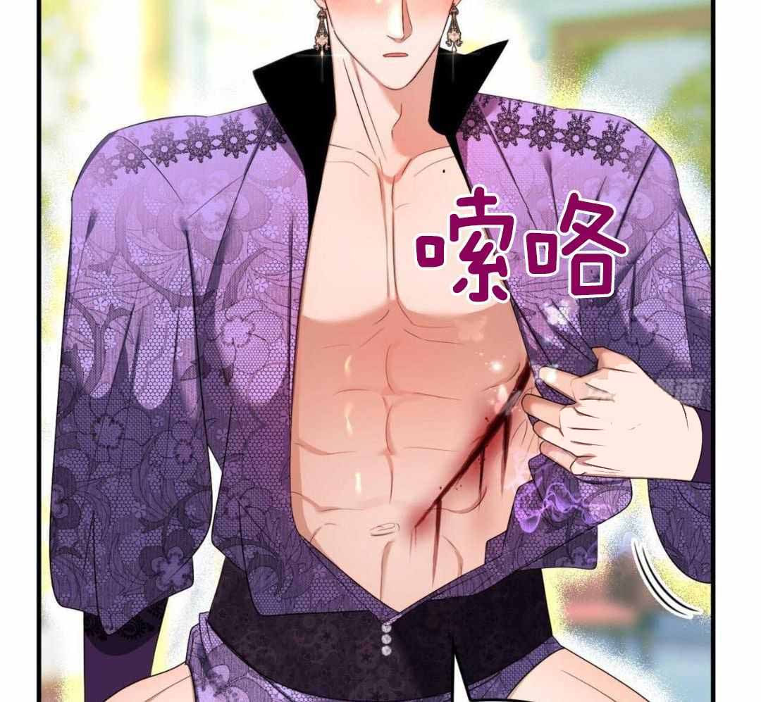 不婚主义条件漫画,第36话1图