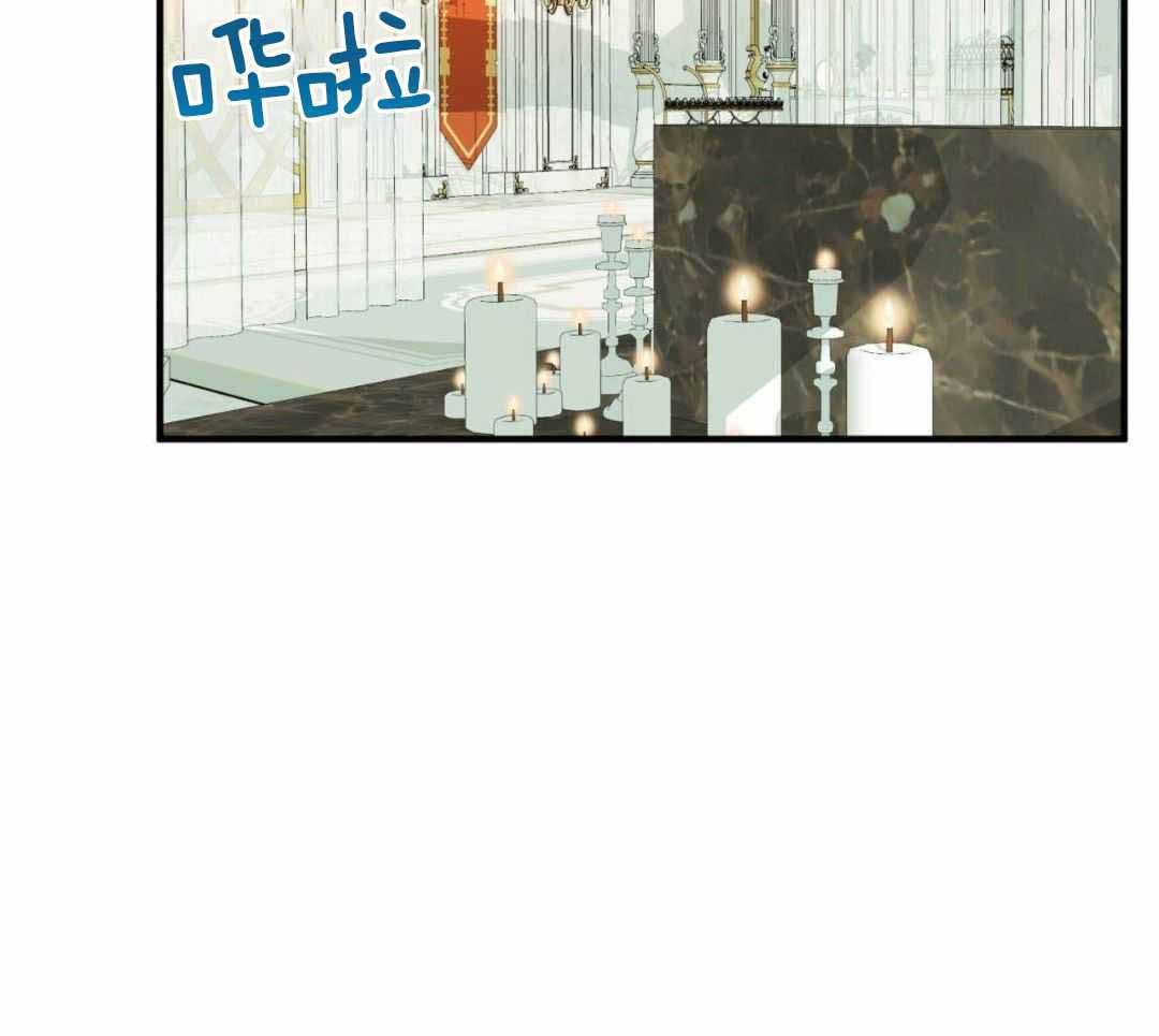 不婚主义条件漫画,第33话1图