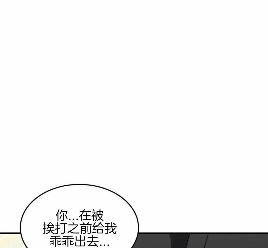 不婚主义漫画,第36话1图