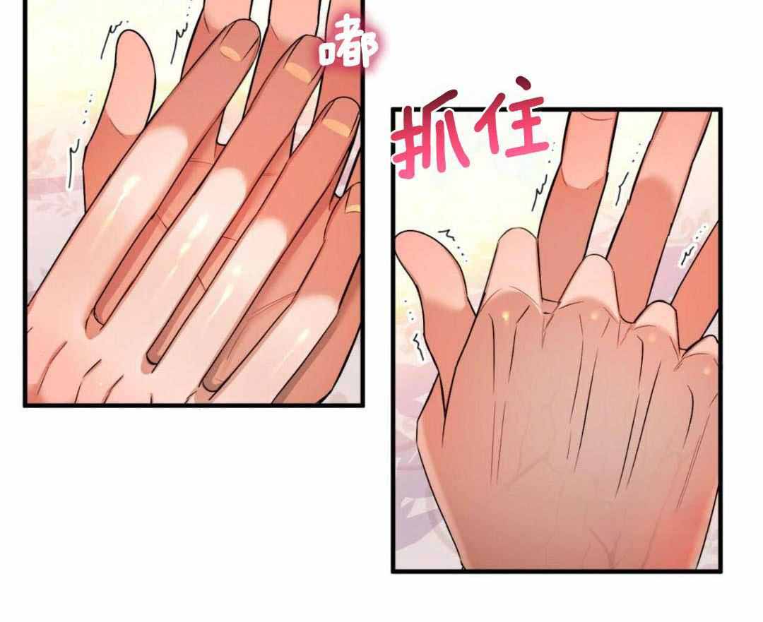 不婚主义条件漫画,第30话2图