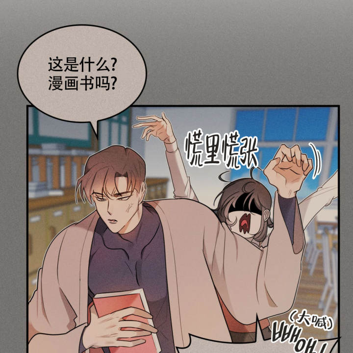 不婚主义条件漫画,第1话1图