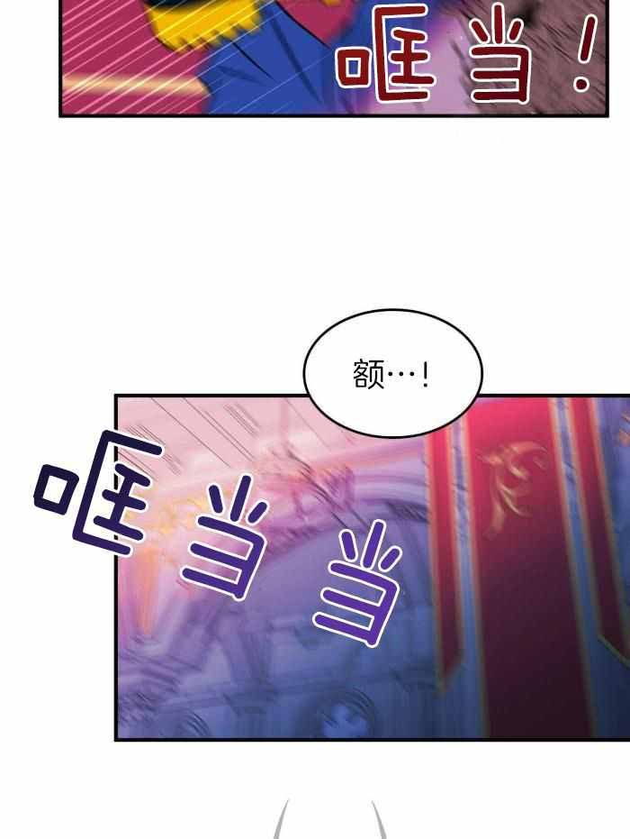 不婚主义条件漫画,第22话2图