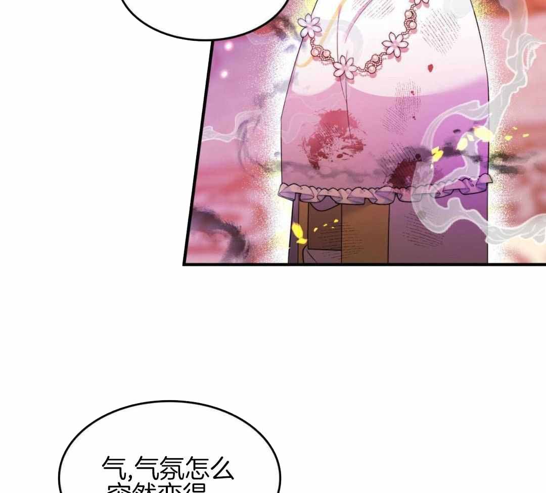 不婚主义者会谈恋爱吗漫画,第32话1图