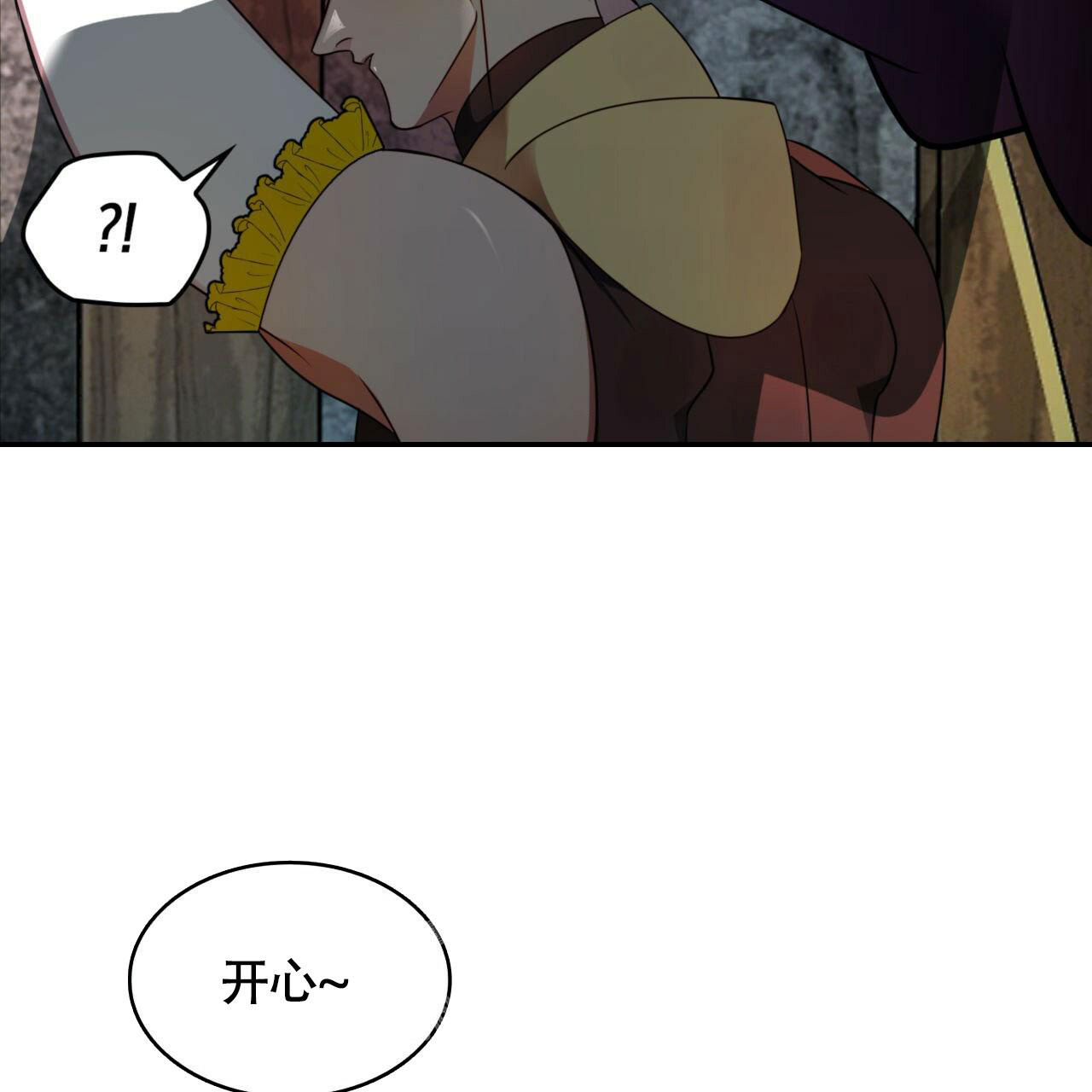 不婚主义条件漫画,第7话2图