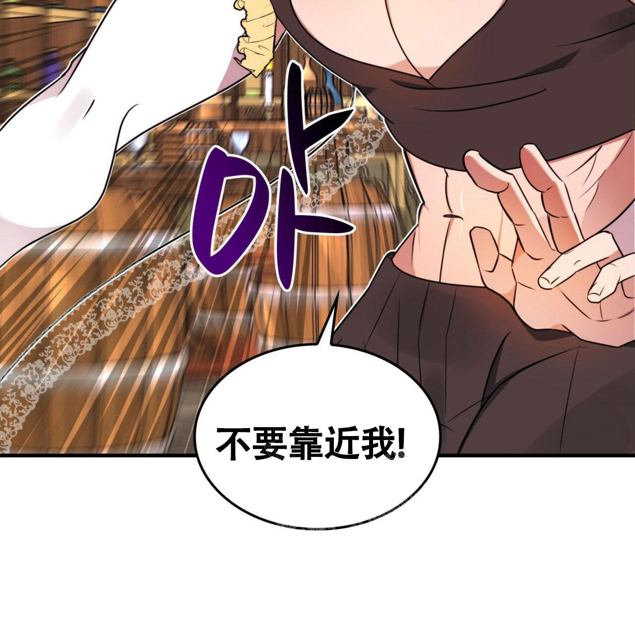 不婚主义漫画,第6话2图