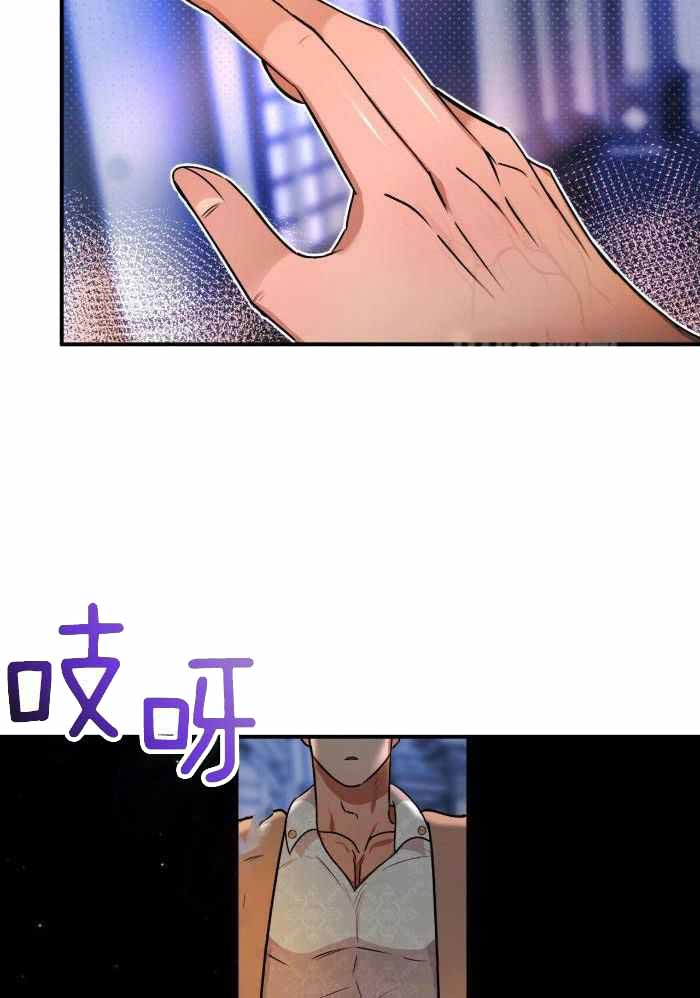 不婚主义条件漫画,第27话2图