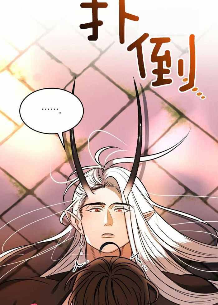 不婚主义条件漫画,第29话1图