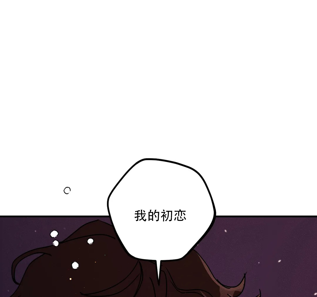 奏爱(I+II)漫画,第92话1图