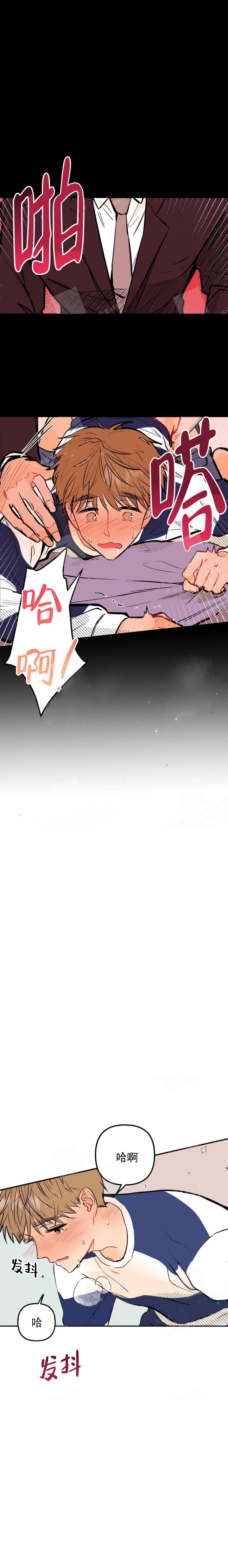 奏爱(I+II)漫画,第15话2图