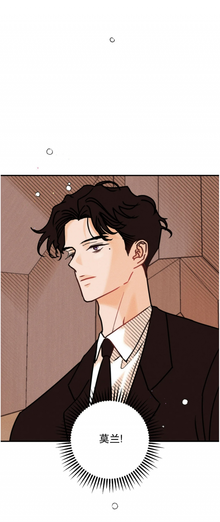 奏爱漫画下拉式免费阅读漫画,第89话1图