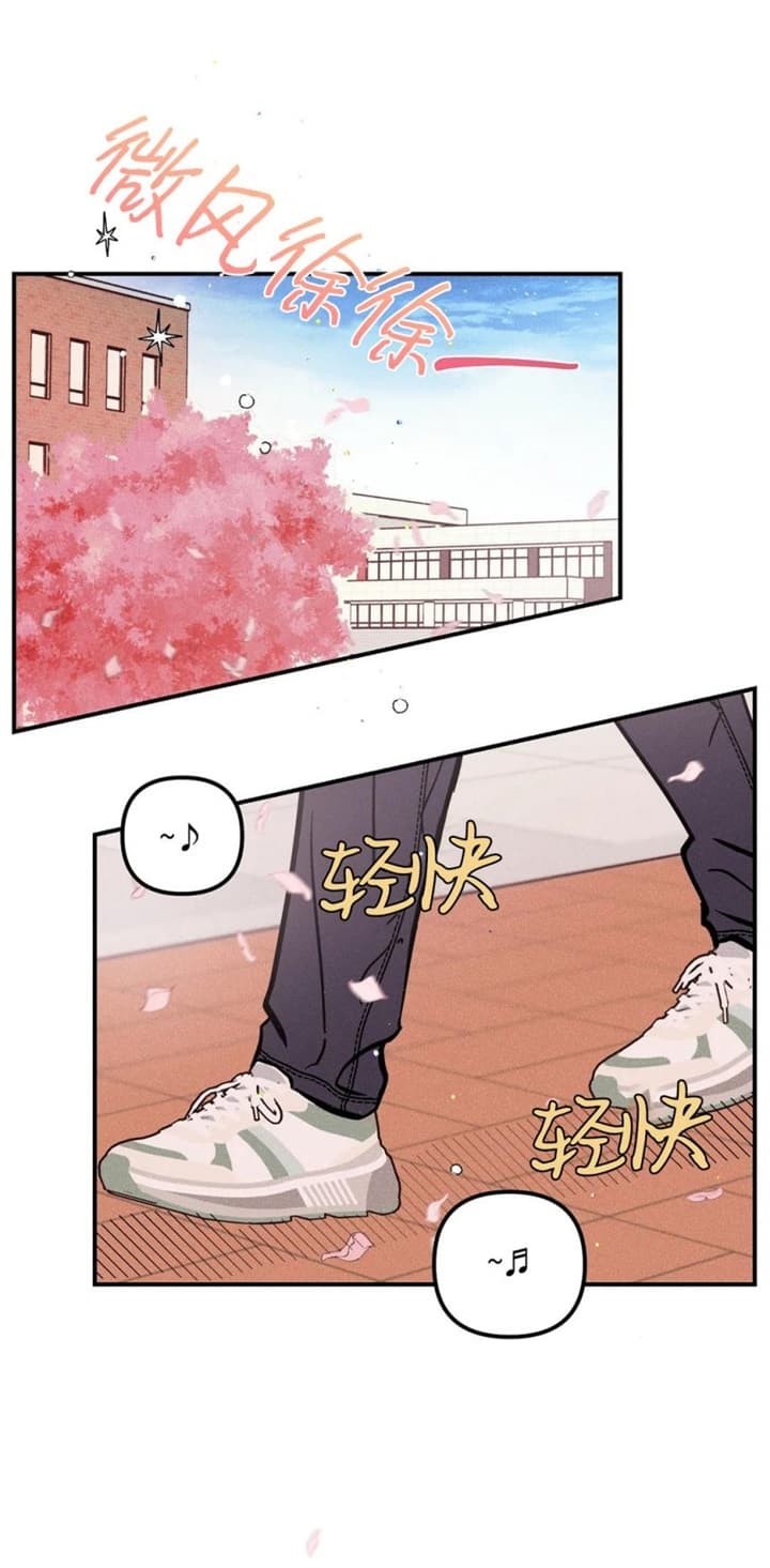 奏爱(I+II)漫画,第69话1图