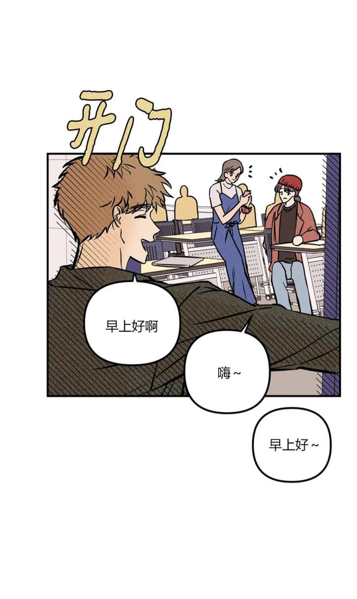 奏爱(I+II)漫画,第69话1图