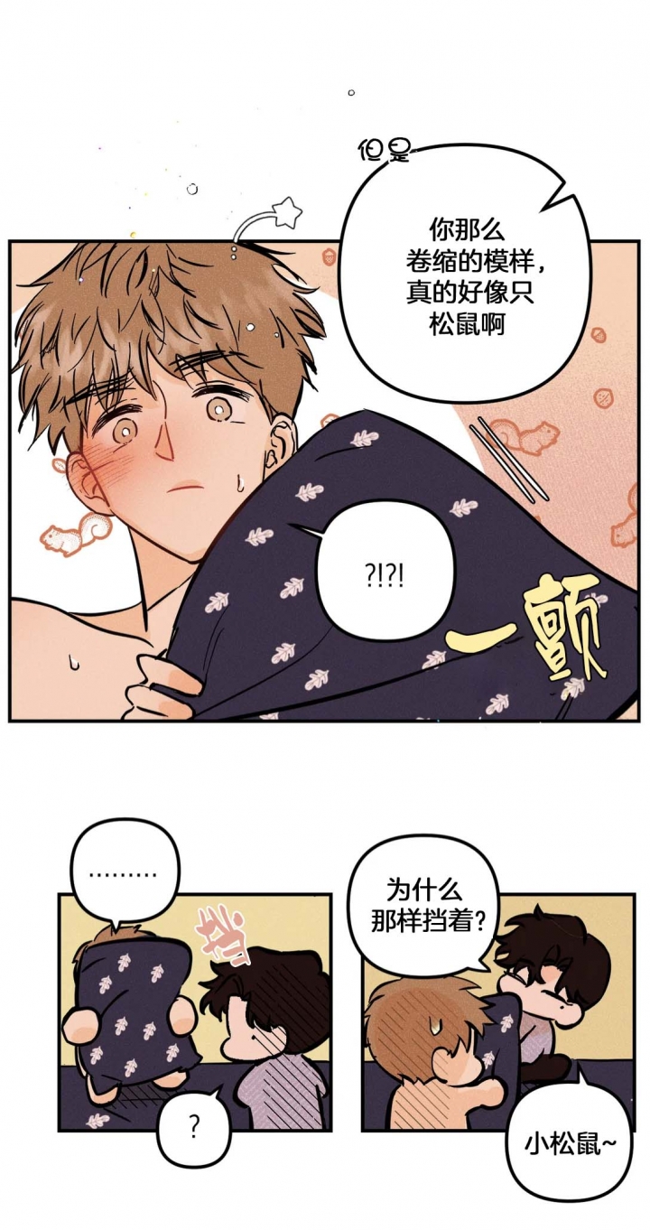 奏爱(I+II)漫画,第63话1图