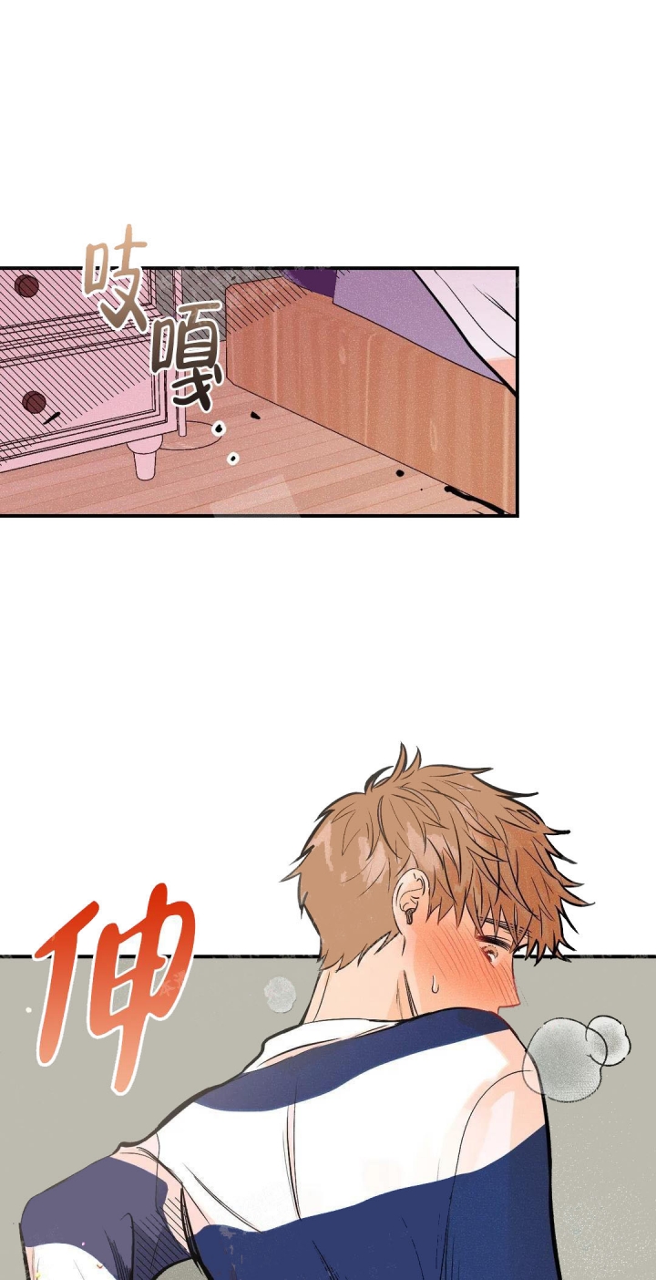 奏爱(I+II)漫画,第14话1图