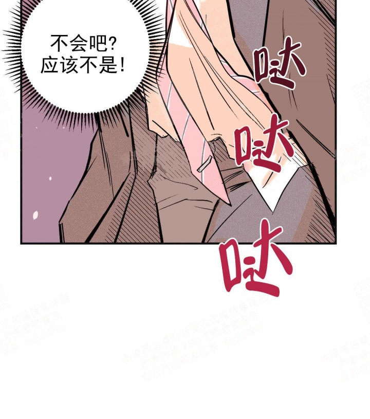 奏爱(I+II)漫画,第9话2图