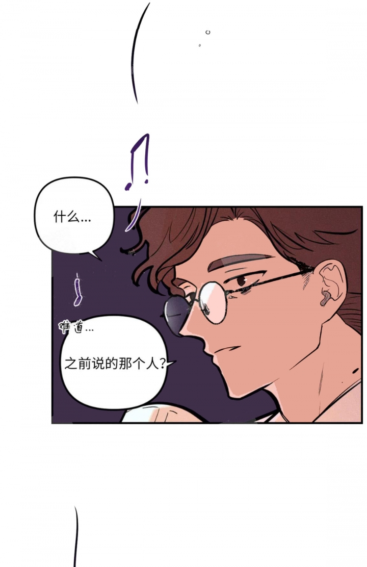 奏爱(I+II)漫画,第21话1图