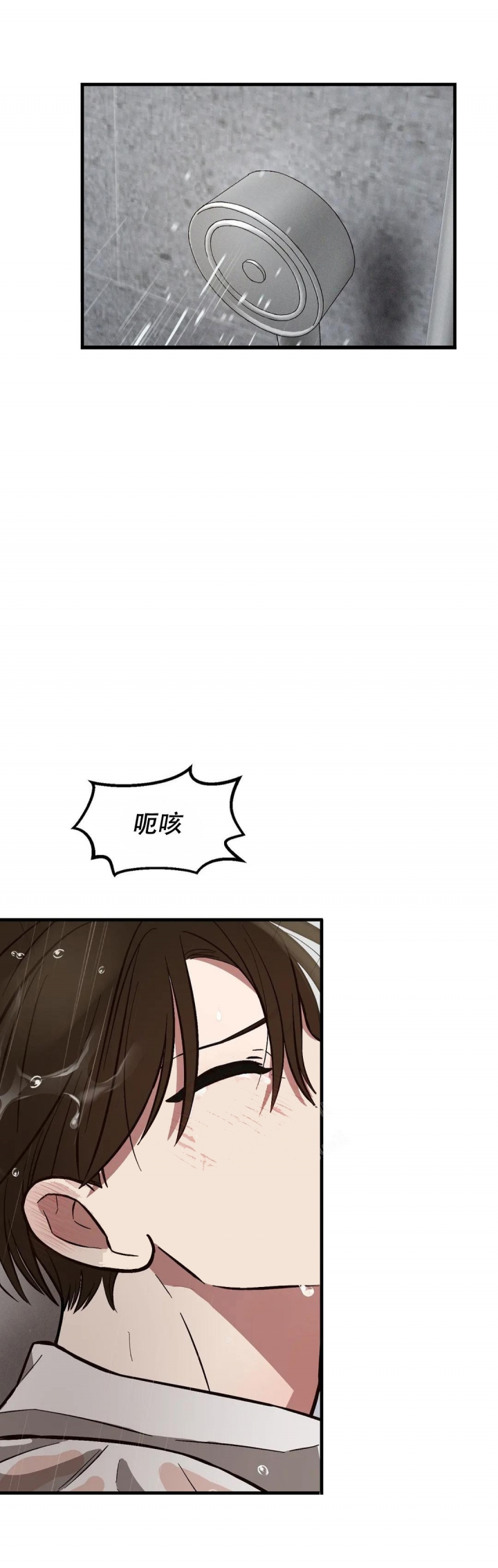 单曲循环符号漫画,第28话1图