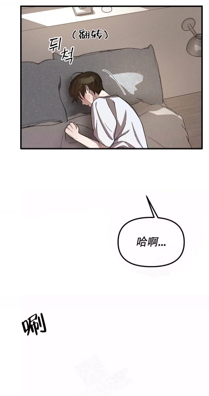 单曲循环是什么意思?漫画,第4话1图