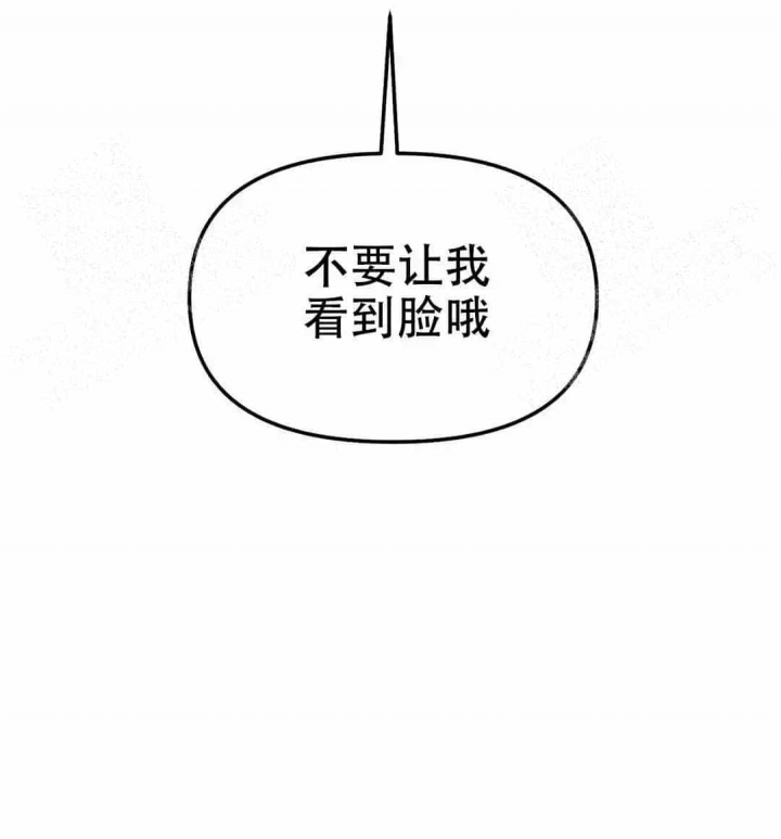 单曲循环必听的十首歌漫画,第6话2图