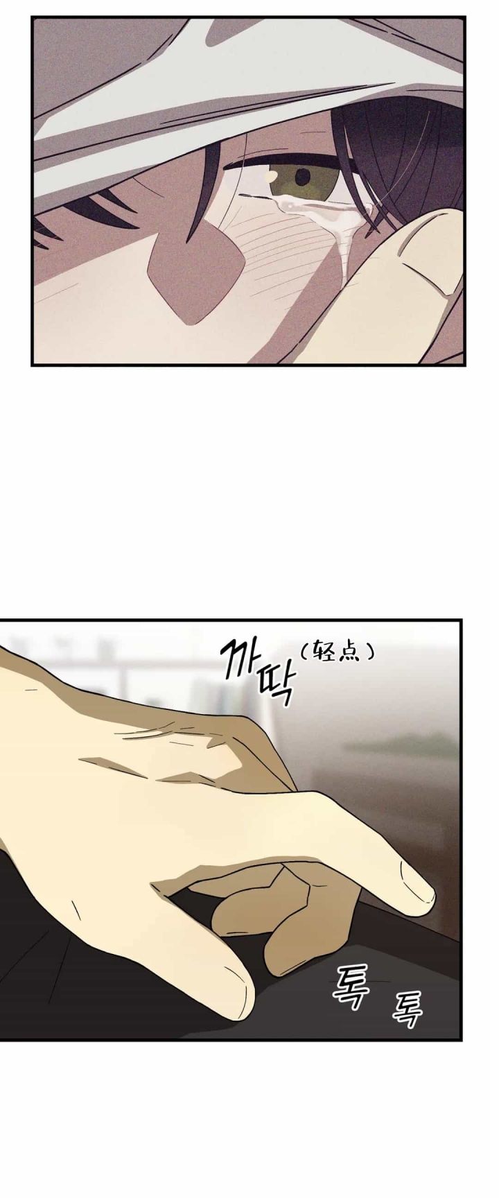 单曲循环是什么意思?漫画,第7话1图