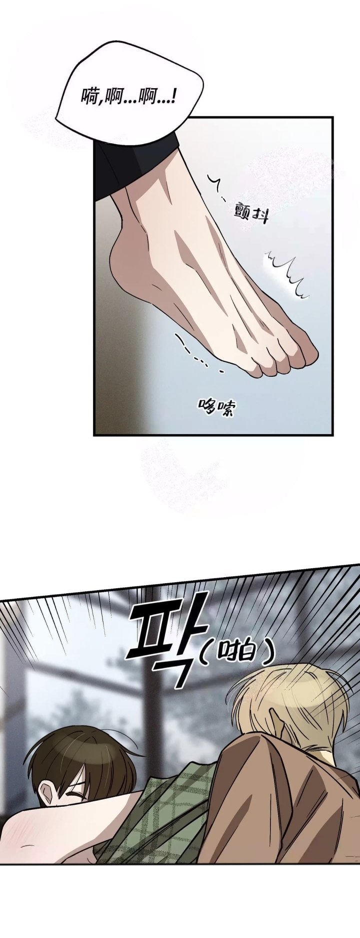 单曲循环广场舞完整版漫画,第11话1图