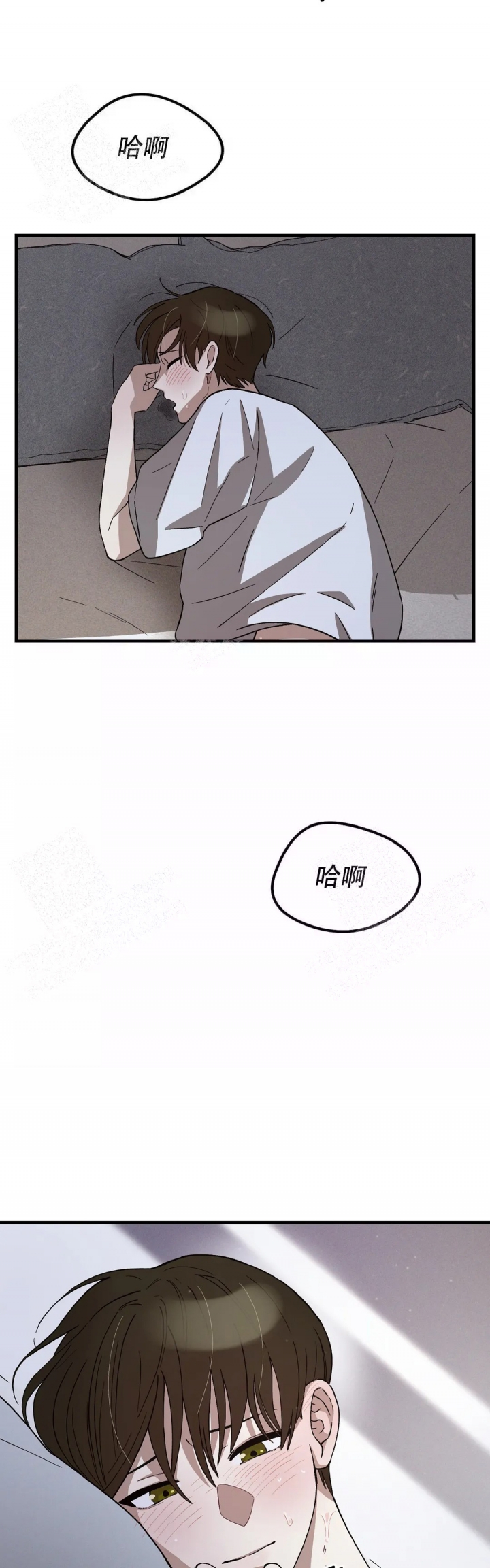 单曲循环的心情说说漫画,第4话1图