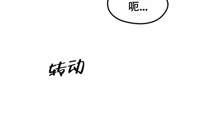 单曲循环的心情文案漫画,第27话2图