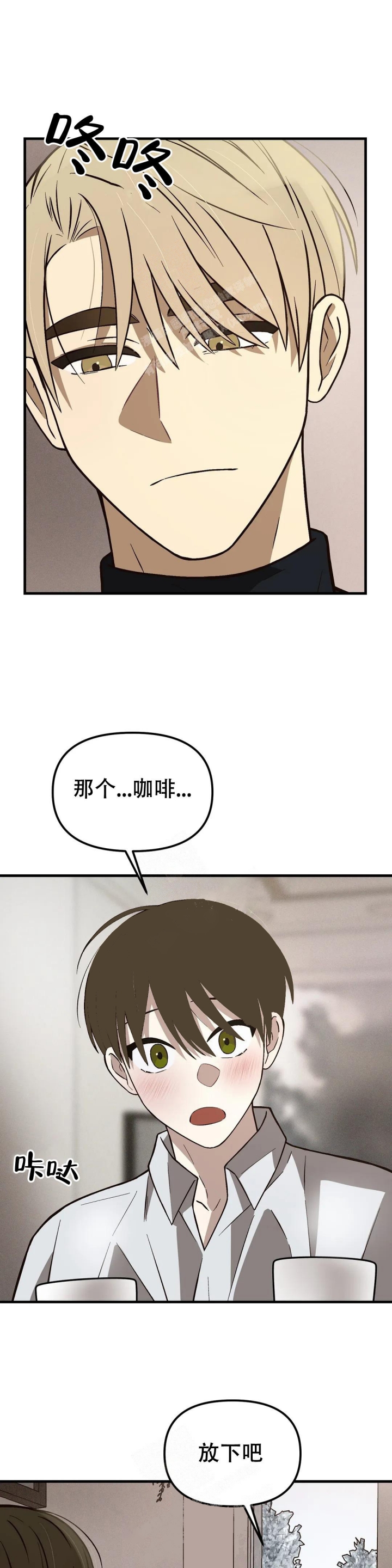 单曲循环英文缩写漫画,第24话1图