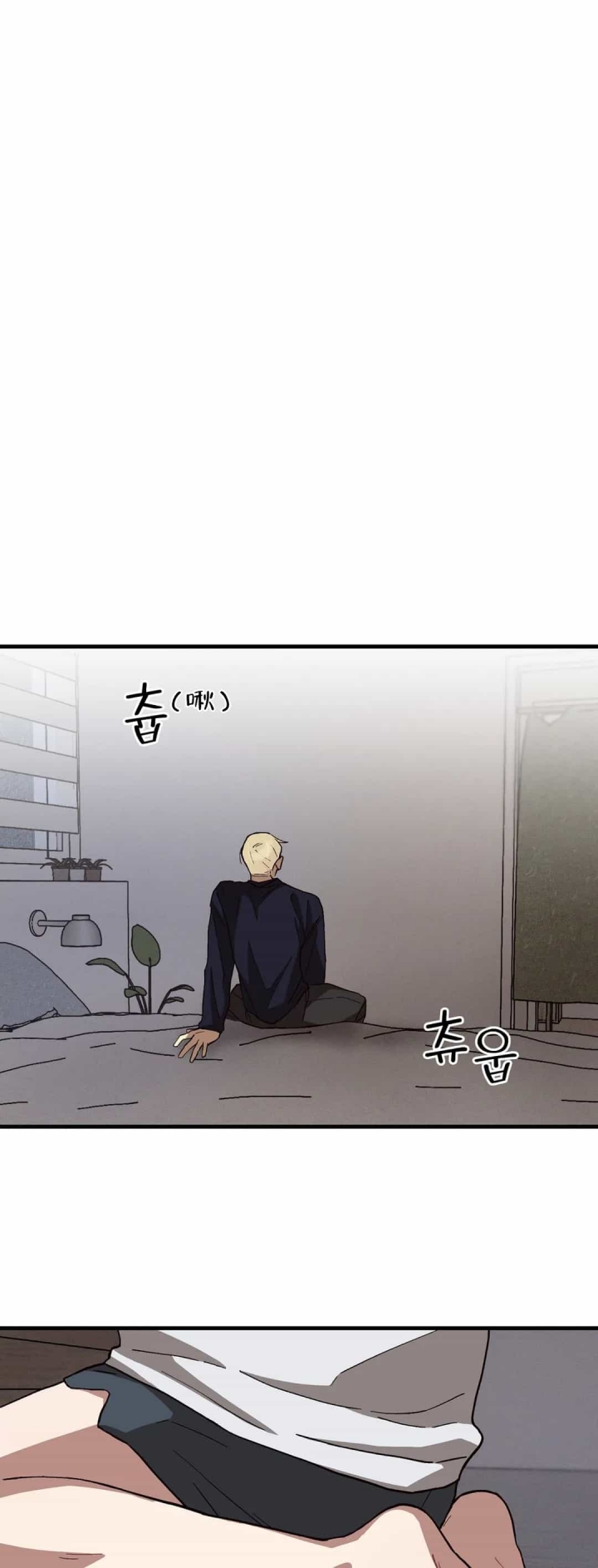 单曲循环dj健身操漫画,第5话1图