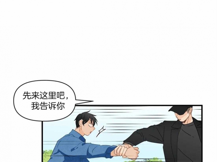 恋物癖应该看什么科漫画,第22话1图